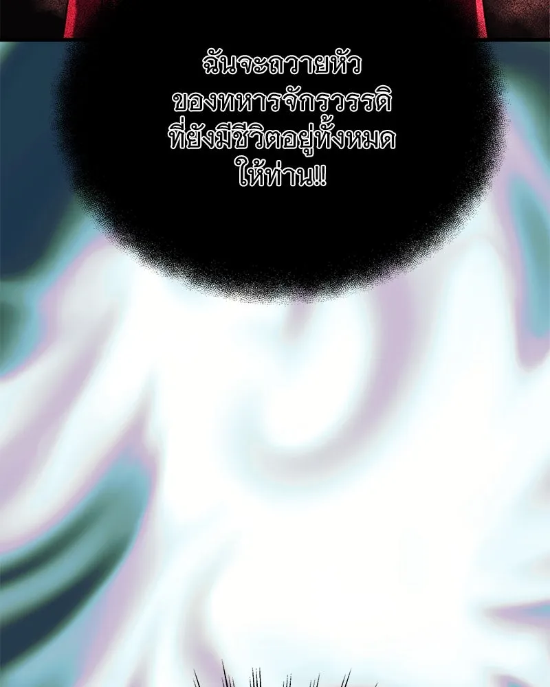 สัปดาห์นี้งดอัปตอนใหม่ ตอนที่ 13 รูปที่ 31