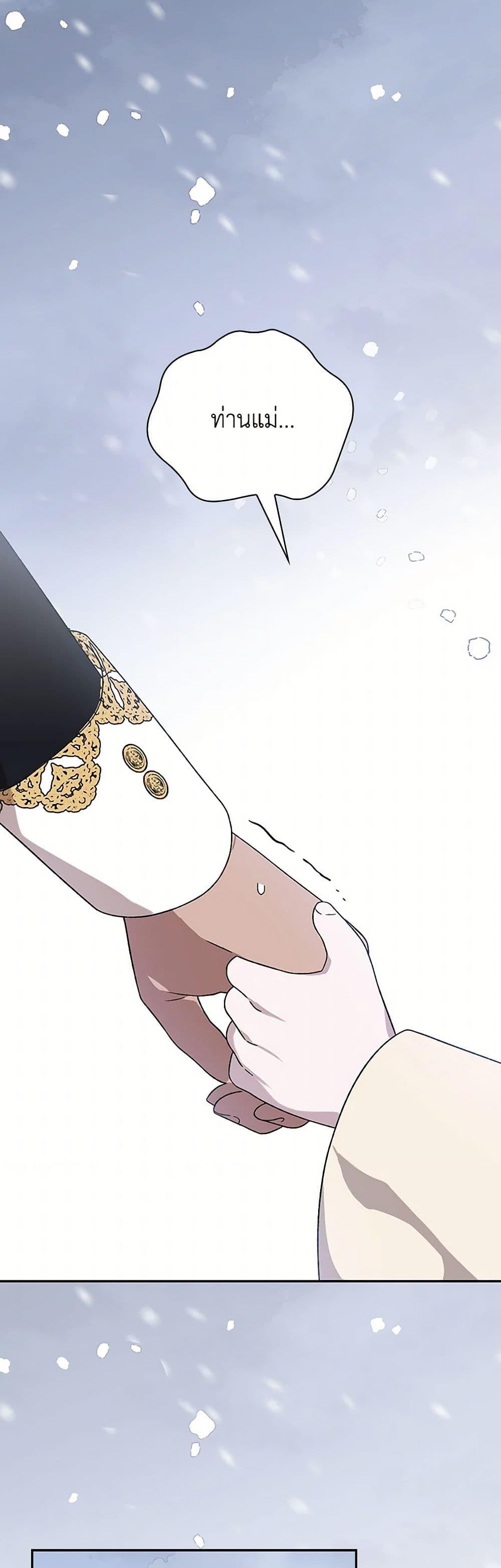 Manga-lc-com อ่านมังงะ อ่านการ์ตูน ออนไลน์ ฟรี I Was Just Having Fun With the Time Limit ตอนที่ 1 2 3 4 5 6 7 8 9 10 11 12 13 14 ฟรี ไม่มีโฆษณา Manga-lc - อ่าน มังงะ อ่าน การ์ตูน ออนไลน์ อ่านมังงะ ฟรี