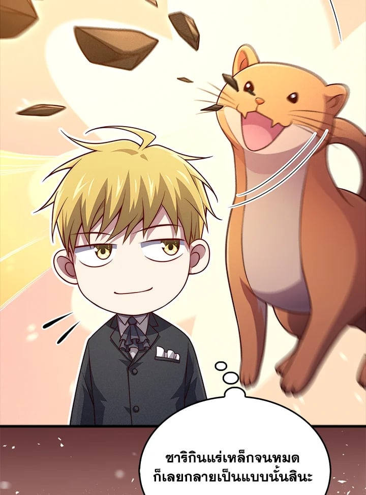Manga-lc-com อ่านมังงะ อ่านการ์ตูน ออนไลน์ ฟรี The Lord of Coins ตอนที่ 1 2 3 4 5 6 7 8 9 10 11 12 13 14 ฟรี ไม่มีโฆษณา Manga-lc - อ่าน มังงะ อ่าน การ์ตูน ออนไลน์ อ่านมังงะ ฟรี