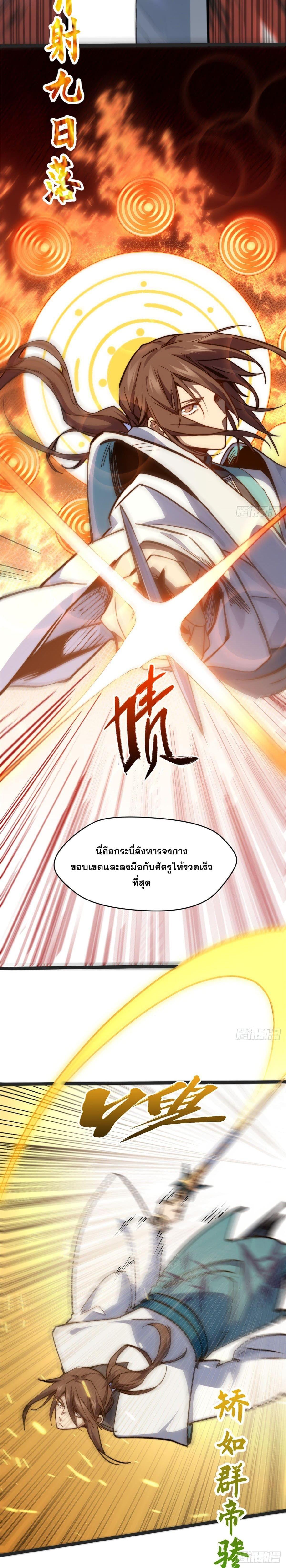 Manga-lc-com อ่านมังงะ อ่านการ์ตูน ออนไลน์ ฟรี Top Tier Providence ตอนที่ 1 2 3 4 5 6 7 8 9 10 11 12 13 14 ฟรี ไม่มีโฆษณา Manga-lc - อ่าน มังงะ อ่าน การ์ตูน ออนไลน์ อ่านมังงะ ฟรี