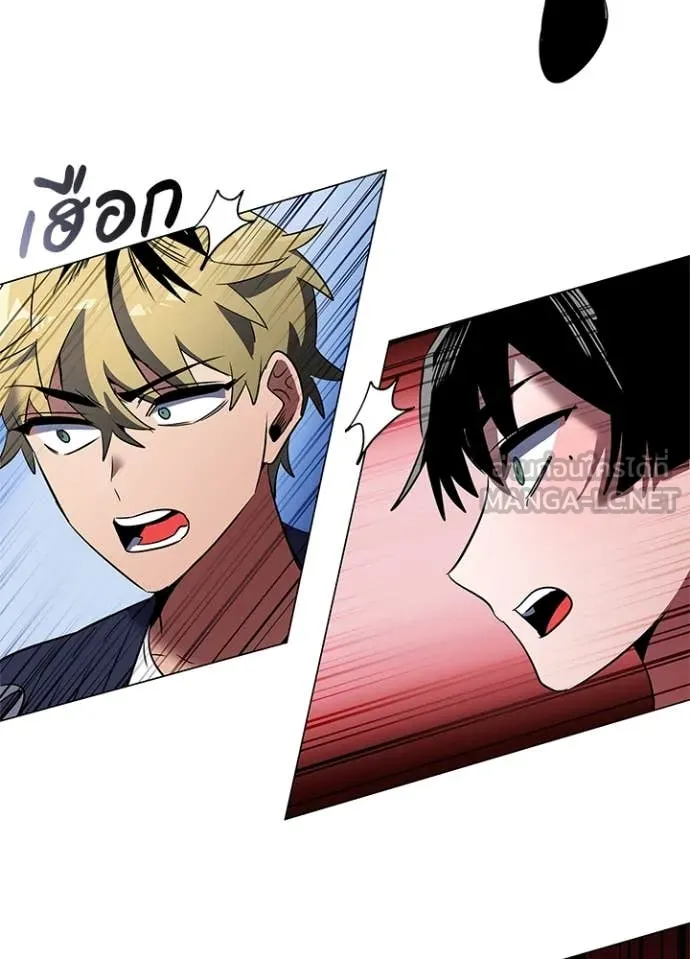 คืนแห่งโทแกบี ตอนที่ 82 รูปที่ 204