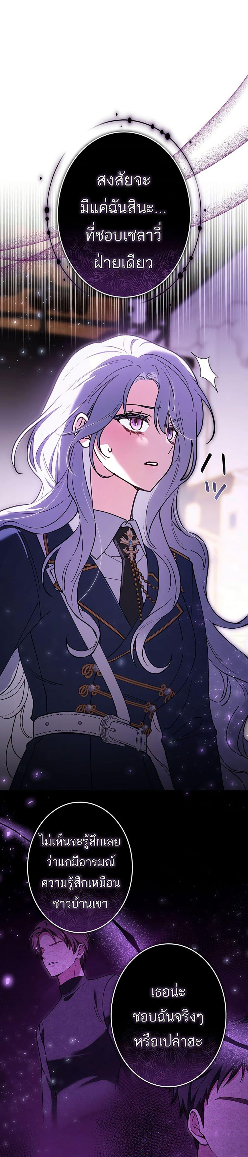 Manga-lc-com อ่านมังงะ อ่านการ์ตูน ออนไลน์ ฟรี I Was Supposed to Be a Stalker Lady, but Somehow I’m Being Adored Instead ตอนที่ 1 2 3 4 5 6 7 8 9 10 11 12 13 14 ฟรี ไม่มีโฆษณา Manga-lc - อ่าน มังงะ อ่าน การ์ตูน ออนไลน์ อ่านมังงะ ฟรี