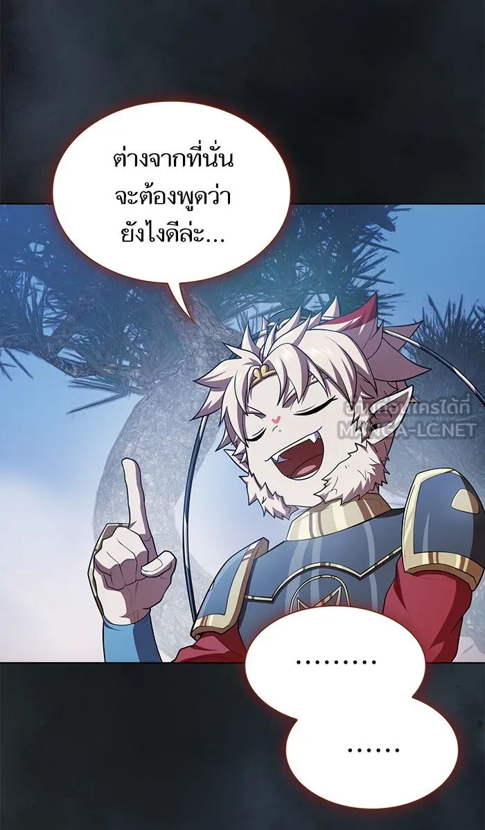 ผู้เล่นขั้นเทพแห่งหอคอยฝึกสอน ตอนที่ 88 รูปที่ 60