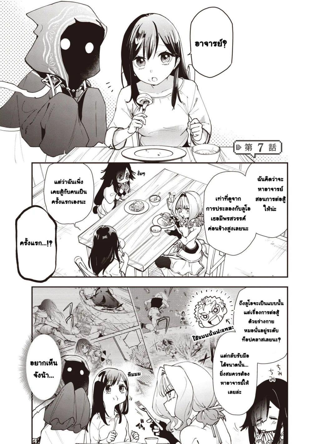 Manga-lc-com อ่านมังงะ อ่านการ์ตูน ออนไลน์ ฟรี Game Sekai de Mamono ni Tensei shiteshimatta Ore, Zense de Oshi datta Heroine wo Hirotteshimau ตอนที่ 1 2 3 4 5 6 7 8 9 10 11 12 13 14 ฟรี ไม่มีโฆษณา Manga-lc - อ่าน มังงะ อ่าน การ์ตูน ออนไลน์ อ่านมังงะ ฟรี