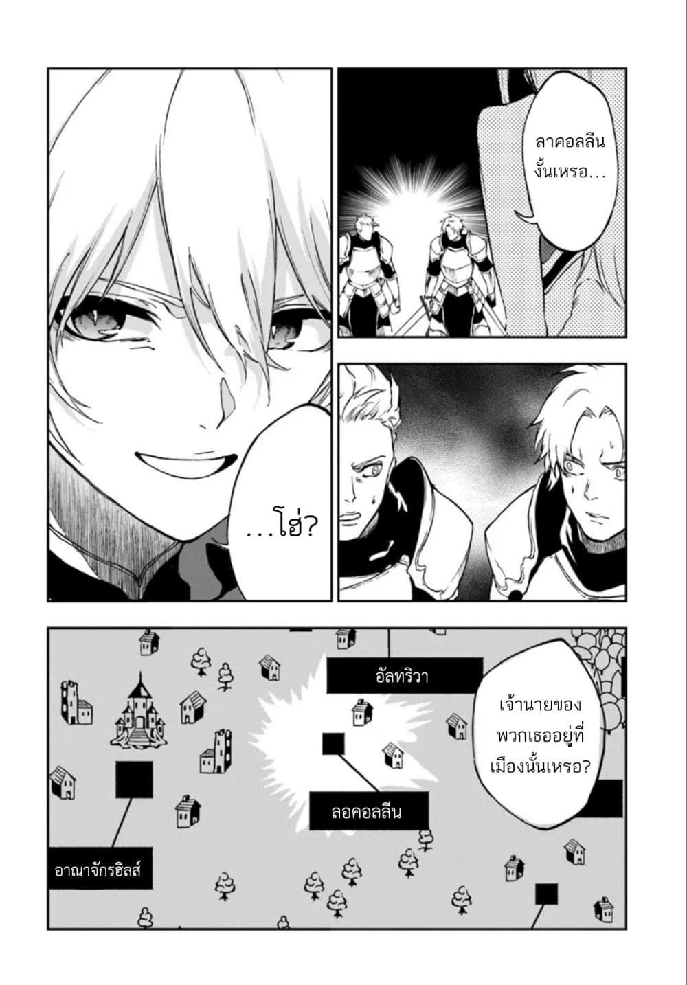 Manga-lc-com อ่านมังงะ อ่านการ์ตูน ออนไลน์ ฟรี Ougon no Keikenchi ตอนที่ 1 2 3 4 5 6 7 8 9 10 11 12 13 14 ฟรี ไม่มีโฆษณา Manga-lc - อ่าน มังงะ อ่าน การ์ตูน ออนไลน์ อ่านมังงะ ฟรี
