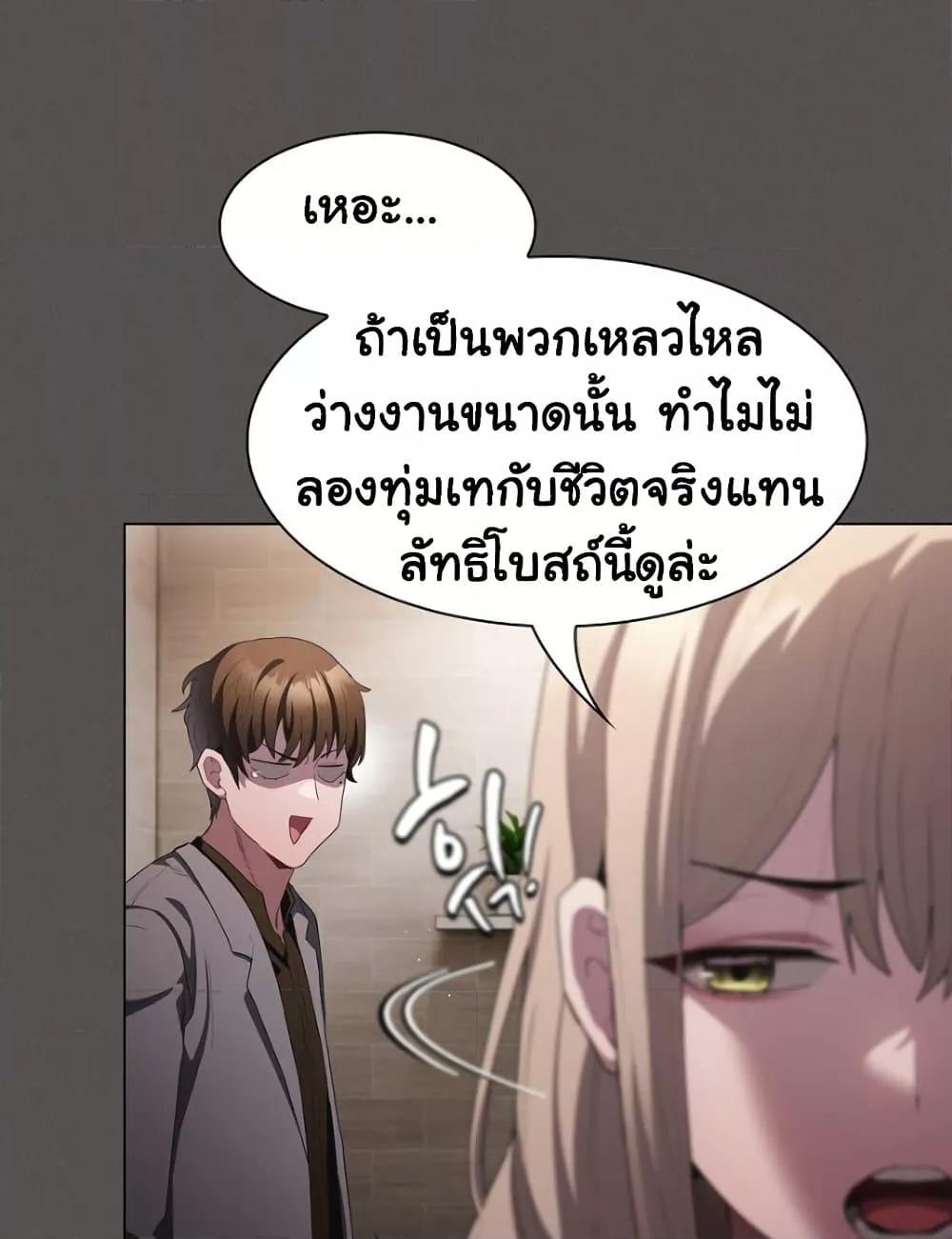 Doujin-Lc- อ่าน โดจิน มังฮวา เกาหลี ญี่ปุ่น จีน แปลไทย Believe Me! I Offer You My First ตอนที่ 1 2 3 4 5 6 7 8 9 10 11 12 13 14 ฟรี ไม่มีโฆษณา อ่าน โดจิน Manhwa เกาหลี ญี่ปุ่น จีน เรามีครบ คัดมาให้เน้นๆ โดจิน 18+ รับประกันความฟินโดย  Doujin Lc