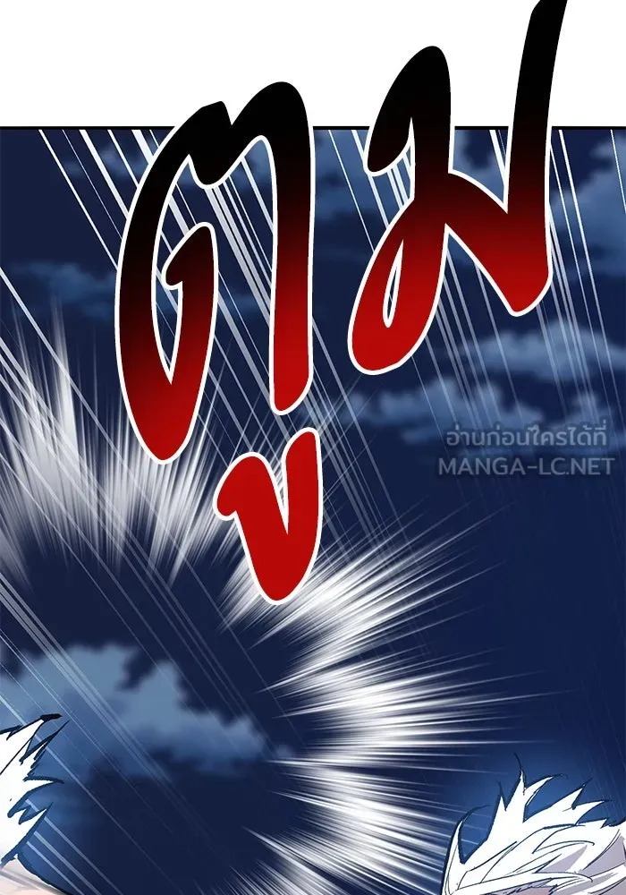 ยอดคนเลเวลทะลุ ตอนที่ 101 เชิญมาที่กองบัญชาการ รูปที่ 111