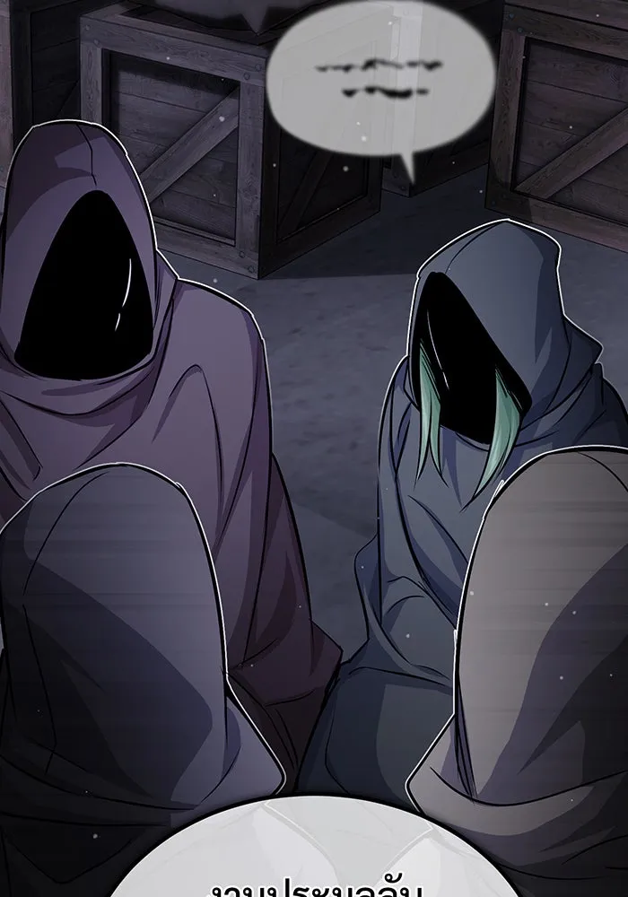 จอมเวทเกิดใหม่ในรอบ 66666 ปี ตอนที่ 64 รูปที่ 155