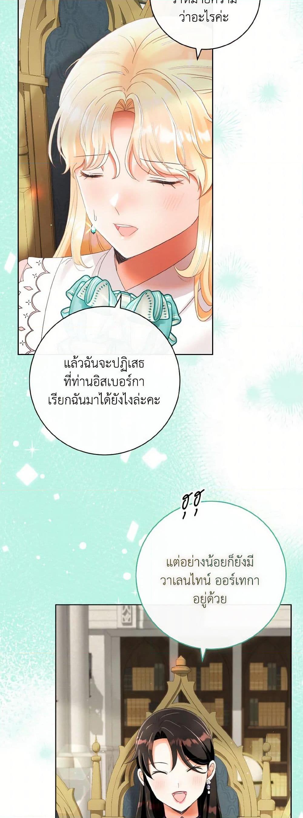 Manga-lc-com อ่านมังงะ อ่านการ์ตูน ออนไลน์ ฟรี I Will Remove Them From My Life ตอนที่ 1 2 3 4 5 6 7 8 9 10 11 12 13 14 ฟรี ไม่มีโฆษณา Manga-lc - อ่าน มังงะ อ่าน การ์ตูน ออนไลน์ อ่านมังงะ ฟรี