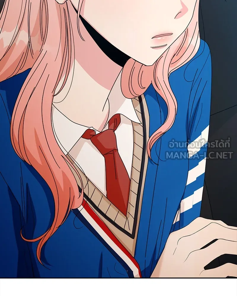 Pyramid Game เกมพีระมิด ตอนที่ 43 รูปที่ 66