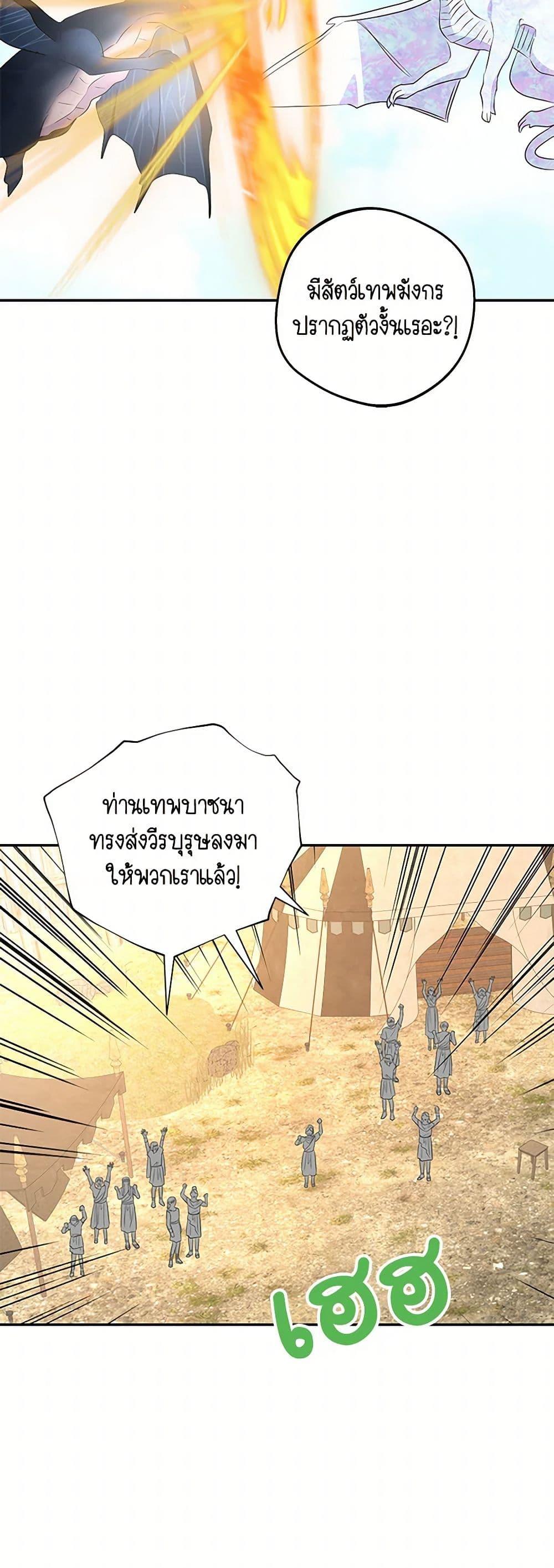 Manga-lc-com อ่านมังงะ อ่านการ์ตูน ออนไลน์ ฟรี Surviving as an Illegitimate Princess ตอนที่ 1 2 3 4 5 6 7 8 9 10 11 12 13 14 ฟรี ไม่มีโฆษณา Manga-lc - อ่าน มังงะ อ่าน การ์ตูน ออนไลน์ อ่านมังงะ ฟรี