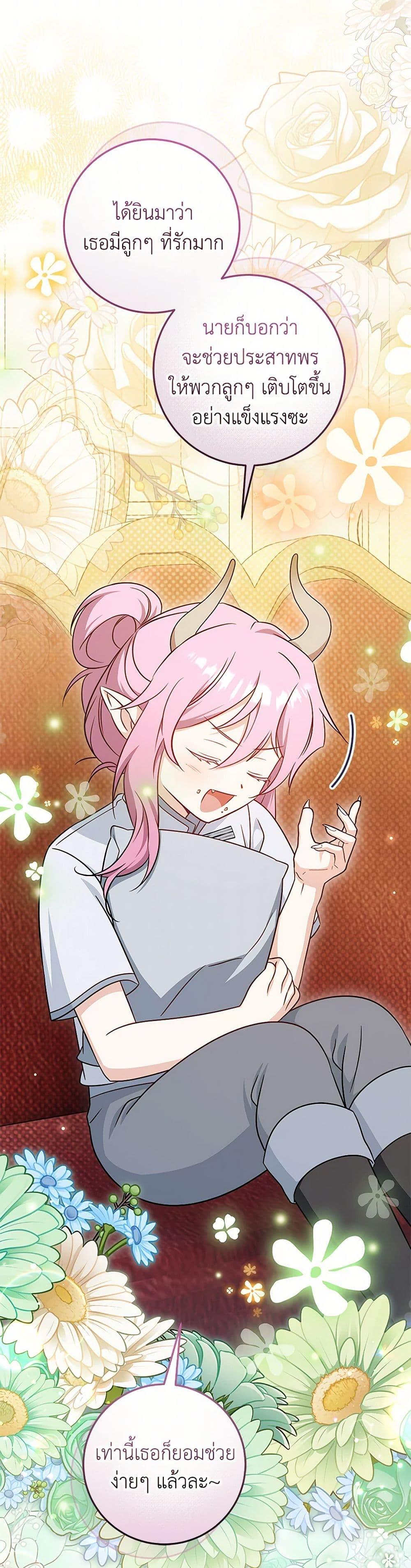 Manga-lc-com อ่านมังงะ อ่านการ์ตูน ออนไลน์ ฟรี Baby Pharmacist Princess ตอนที่ 1 2 3 4 5 6 7 8 9 10 11 12 13 14 ฟรี ไม่มีโฆษณา Manga-lc - อ่าน มังงะ อ่าน การ์ตูน ออนไลน์ อ่านมังงะ ฟรี