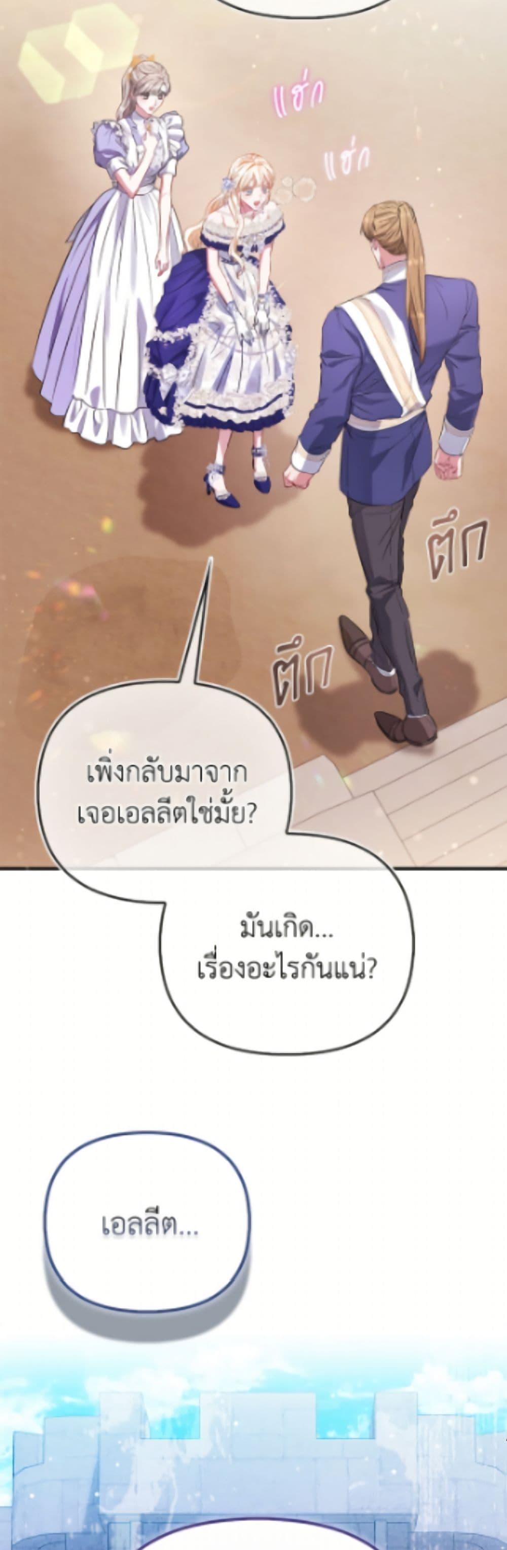Manga-lc-com อ่านมังงะ อ่านการ์ตูน ออนไลน์ ฟรี I’m the Princess of All ตอนที่ 1 2 3 4 5 6 7 8 9 10 11 12 13 14 ฟรี ไม่มีโฆษณา Manga-lc - อ่าน มังงะ อ่าน การ์ตูน ออนไลน์ อ่านมังงะ ฟรี