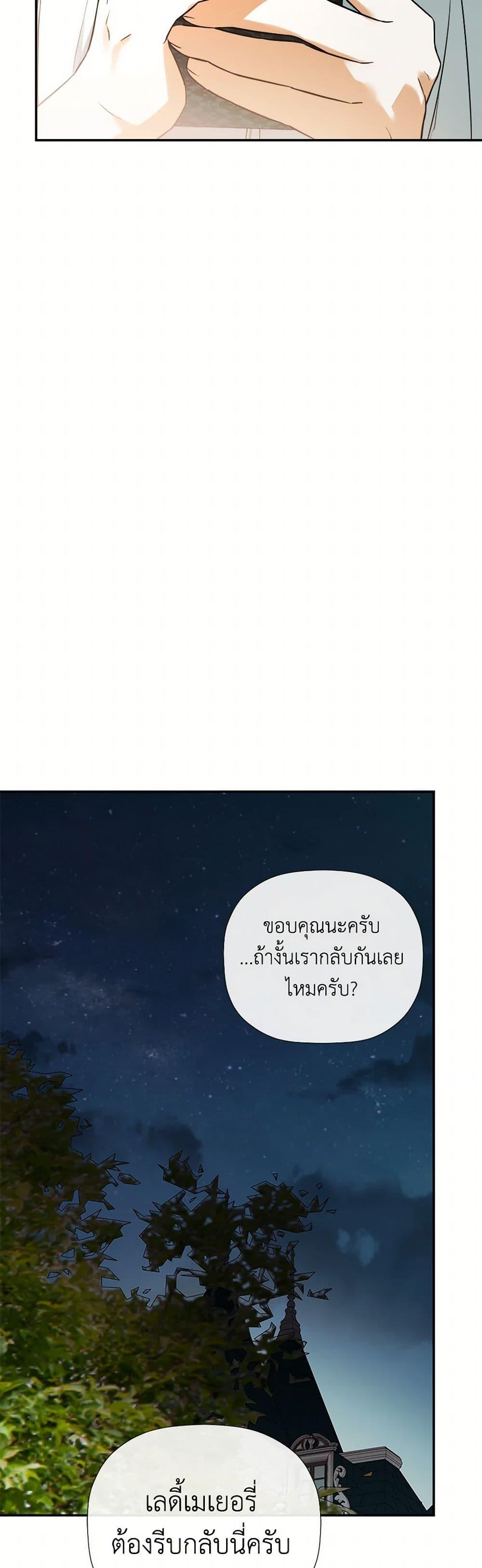 Manga-lc-com อ่านมังงะ อ่านการ์ตูน ออนไลน์ ฟรี I Mistook the Hidden Identity of the Sub Male Lead ตอนที่ 1 2 3 4 5 6 7 8 9 10 11 12 13 14 ฟรี ไม่มีโฆษณา Manga-lc - อ่าน มังงะ อ่าน การ์ตูน ออนไลน์ อ่านมังงะ ฟรี