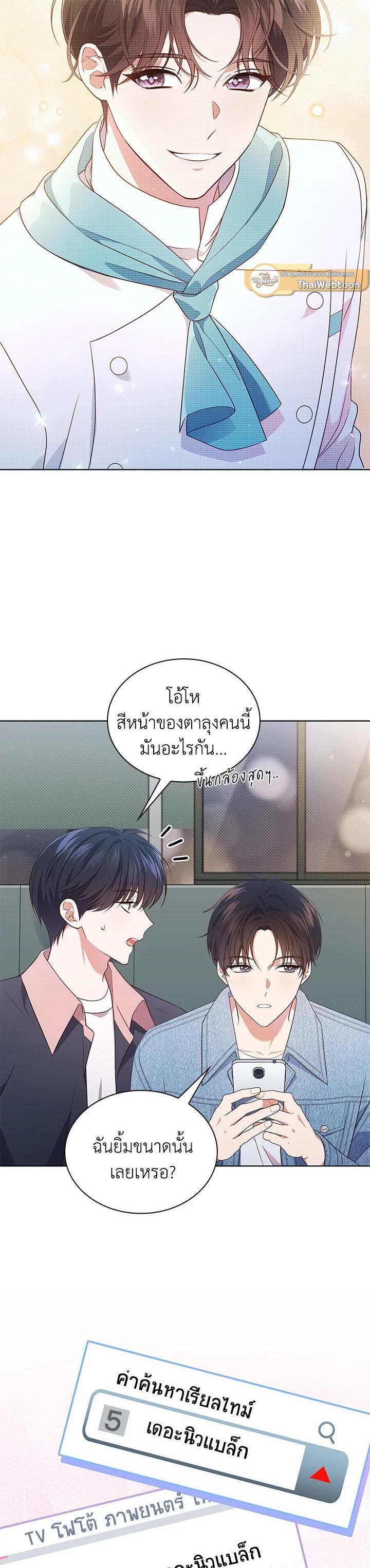 Manga-lc-com อ่านมังงะ อ่านการ์ตูน ออนไลน์ ฟรี In This Life, the Greatest Star in the Universe ตอนที่ 1 2 3 4 5 6 7 8 9 10 11 12 13 14 ฟรี ไม่มีโฆษณา Manga-lc - อ่าน มังงะ อ่าน การ์ตูน ออนไลน์ อ่านมังงะ ฟรี