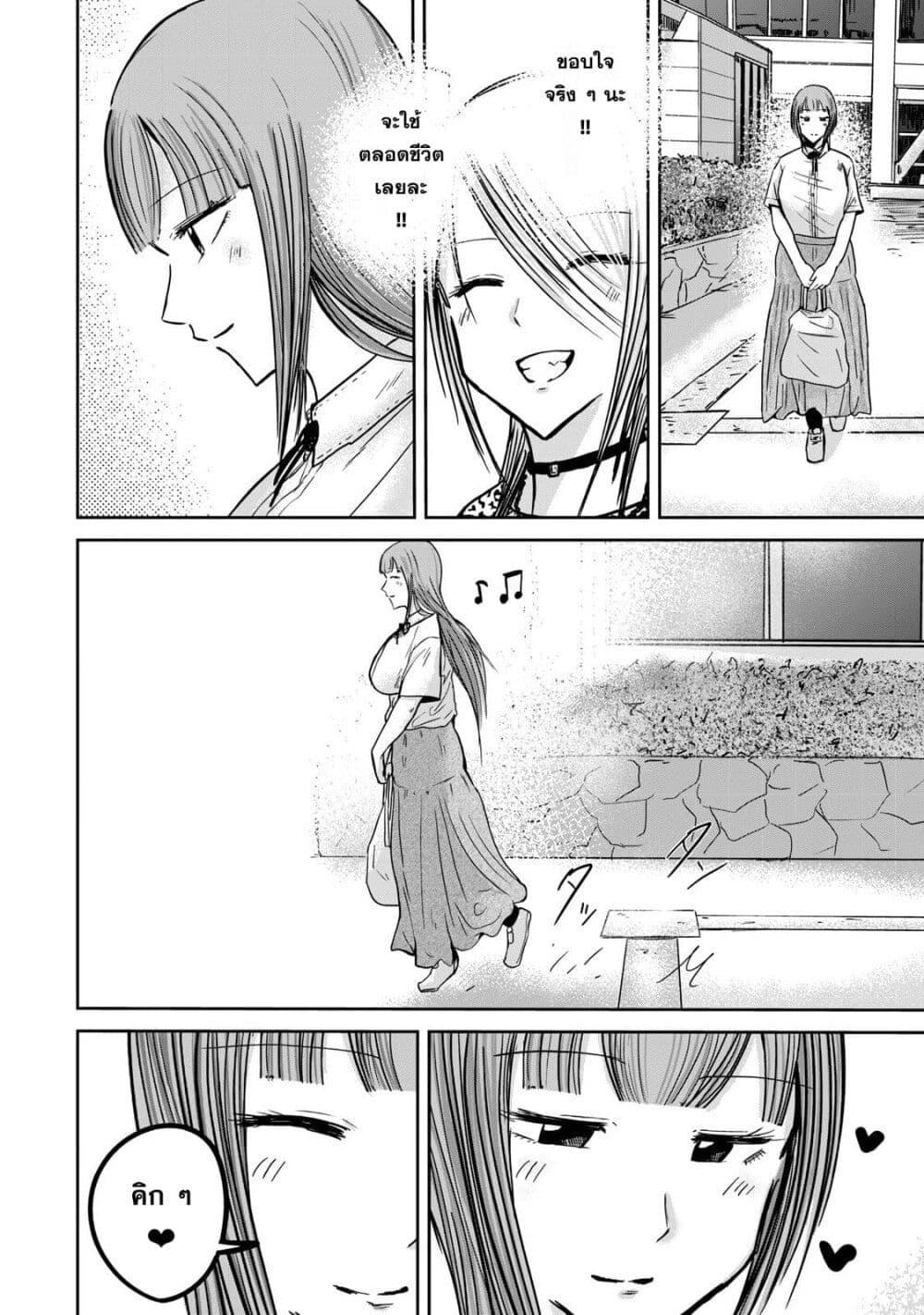 Manga-lc-com อ่านมังงะ อ่านการ์ตูน ออนไลน์ ฟรี Ueno-kun wa kaihatsu-zumi ตอนที่ 1 2 3 4 5 6 7 8 9 10 11 12 13 14 ฟรี ไม่มีโฆษณา Manga-lc - อ่าน มังงะ อ่าน การ์ตูน ออนไลน์ อ่านมังงะ ฟรี