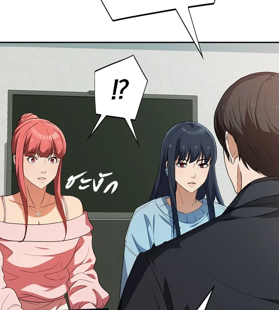 คอลเซ็นเตอร์เปลี่ยนชีวิต ตอนที่ 38 นักแสดงหมายเลข 1 รูปที่ 154