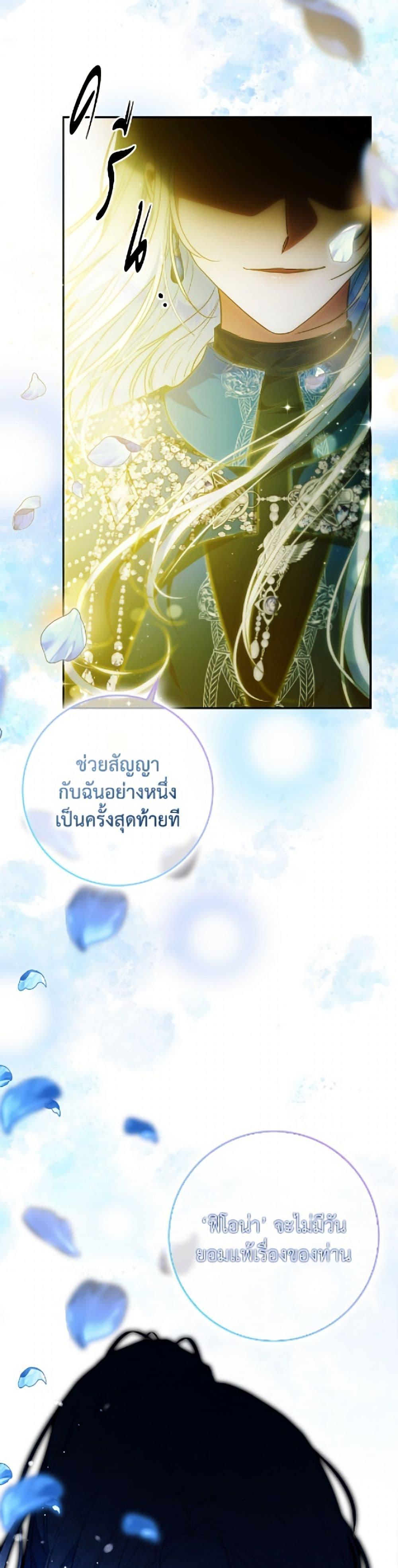 Manga-lc-com อ่านมังงะ อ่านการ์ตูน ออนไลน์ ฟรี I Became the Wife of the Male Lead ตอนที่ 1 2 3 4 5 6 7 8 9 10 11 12 13 14 ฟรี ไม่มีโฆษณา Manga-lc - อ่าน มังงะ อ่าน การ์ตูน ออนไลน์ อ่านมังงะ ฟรี