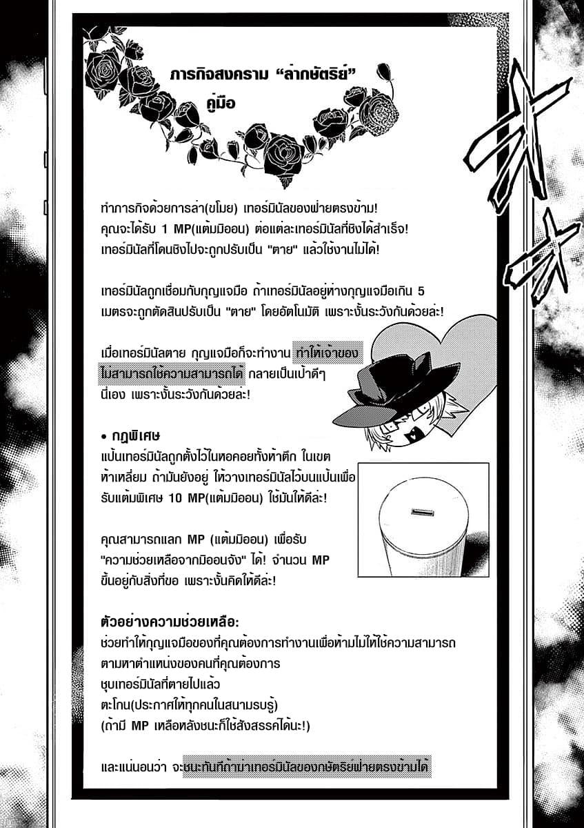 Manga-lc-com อ่านมังงะ อ่านการ์ตูน ออนไลน์ ฟรี Battle in 5 Seconds After Meeting ตอนที่ 1 2 3 4 5 6 7 8 9 10 11 12 13 14 ฟรี ไม่มีโฆษณา Manga-lc - อ่าน มังงะ อ่าน การ์ตูน ออนไลน์ อ่านมังงะ ฟรี