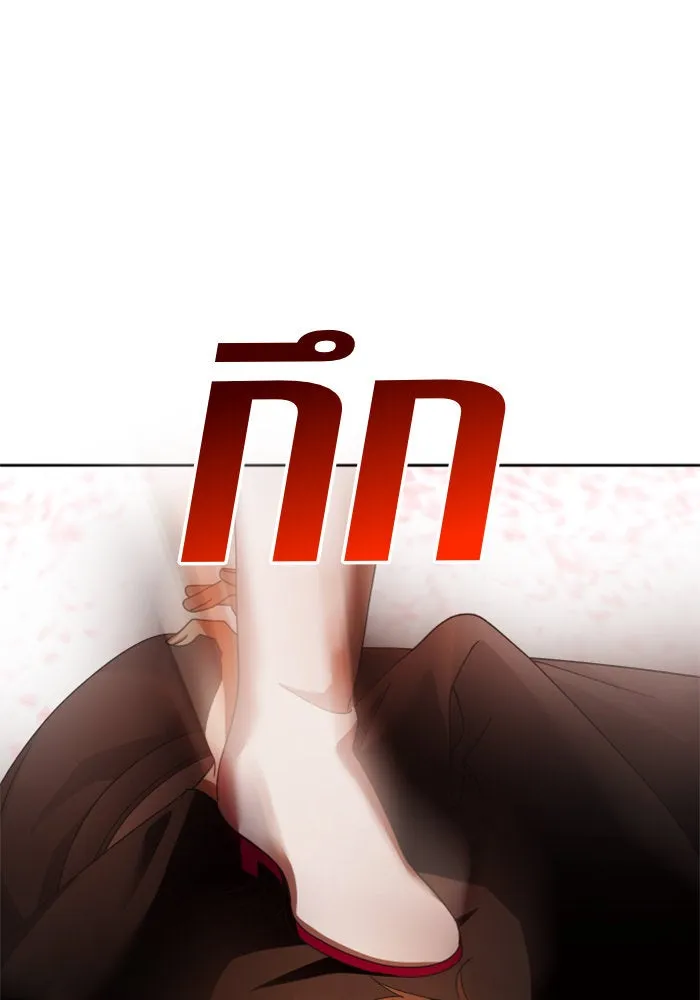 ชิงชีวิตพลิกลิขิตชะตา ตอนที่ 91. ศัตรูของแต่ละคน รูปที่ 124