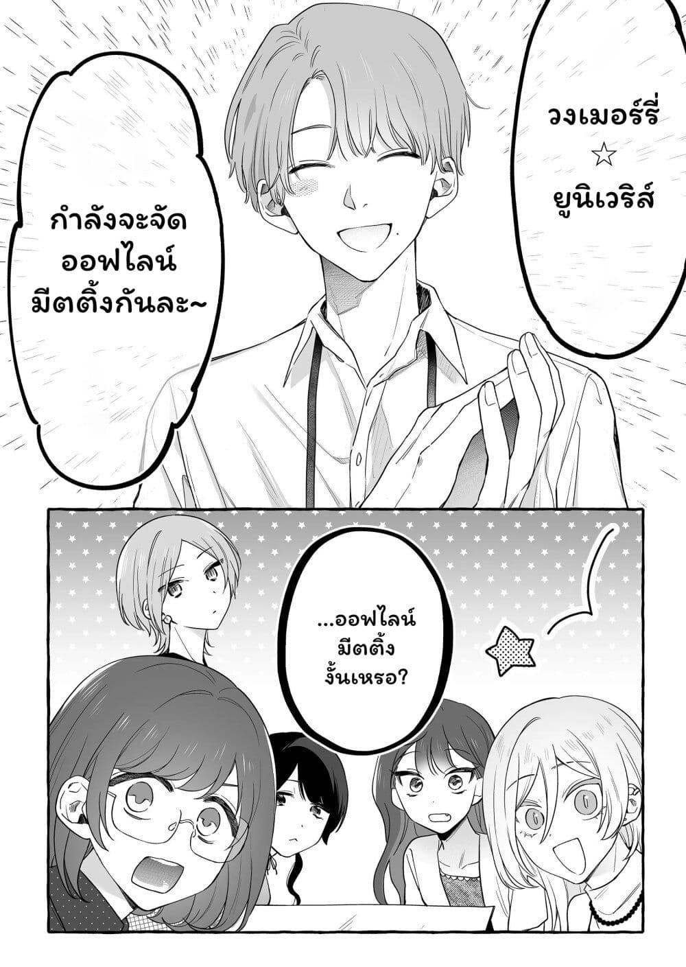 Manga-lc-com อ่านมังงะ อ่านการ์ตูน ออนไลน์ ฟรี Damedol to Sekai ni Hitori Dake no Fan ตอนที่ 1 2 3 4 5 6 7 8 9 10 11 12 13 14 ฟรี ไม่มีโฆษณา Manga-lc - อ่าน มังงะ อ่าน การ์ตูน ออนไลน์ อ่านมังงะ ฟรี