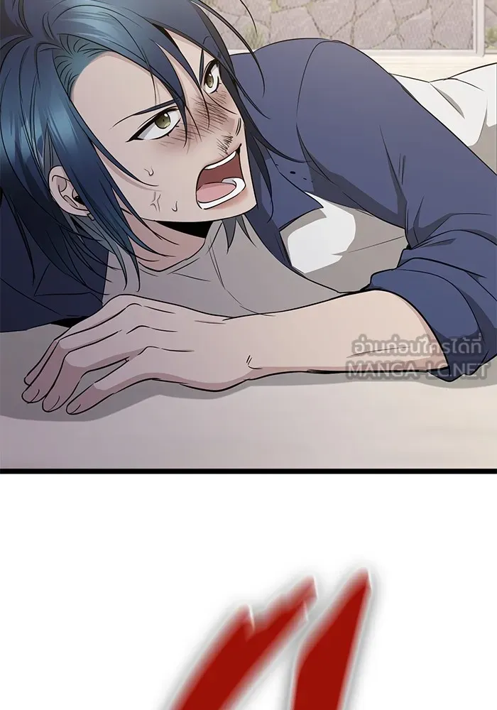 ราชินีนักบู๊ ตอนที่ 10 รูปที่ 183