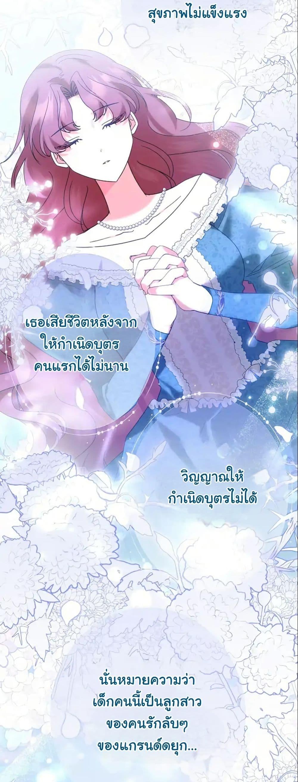 Manga-lc-com อ่านมังงะ อ่านการ์ตูน ออนไลน์ ฟรี I Became a Human’s Daughter ตอนที่ 1 2 3 4 5 6 7 8 9 10 11 12 13 14 ฟรี ไม่มีโฆษณา Manga-lc - อ่าน มังงะ อ่าน การ์ตูน ออนไลน์ อ่านมังงะ ฟรี