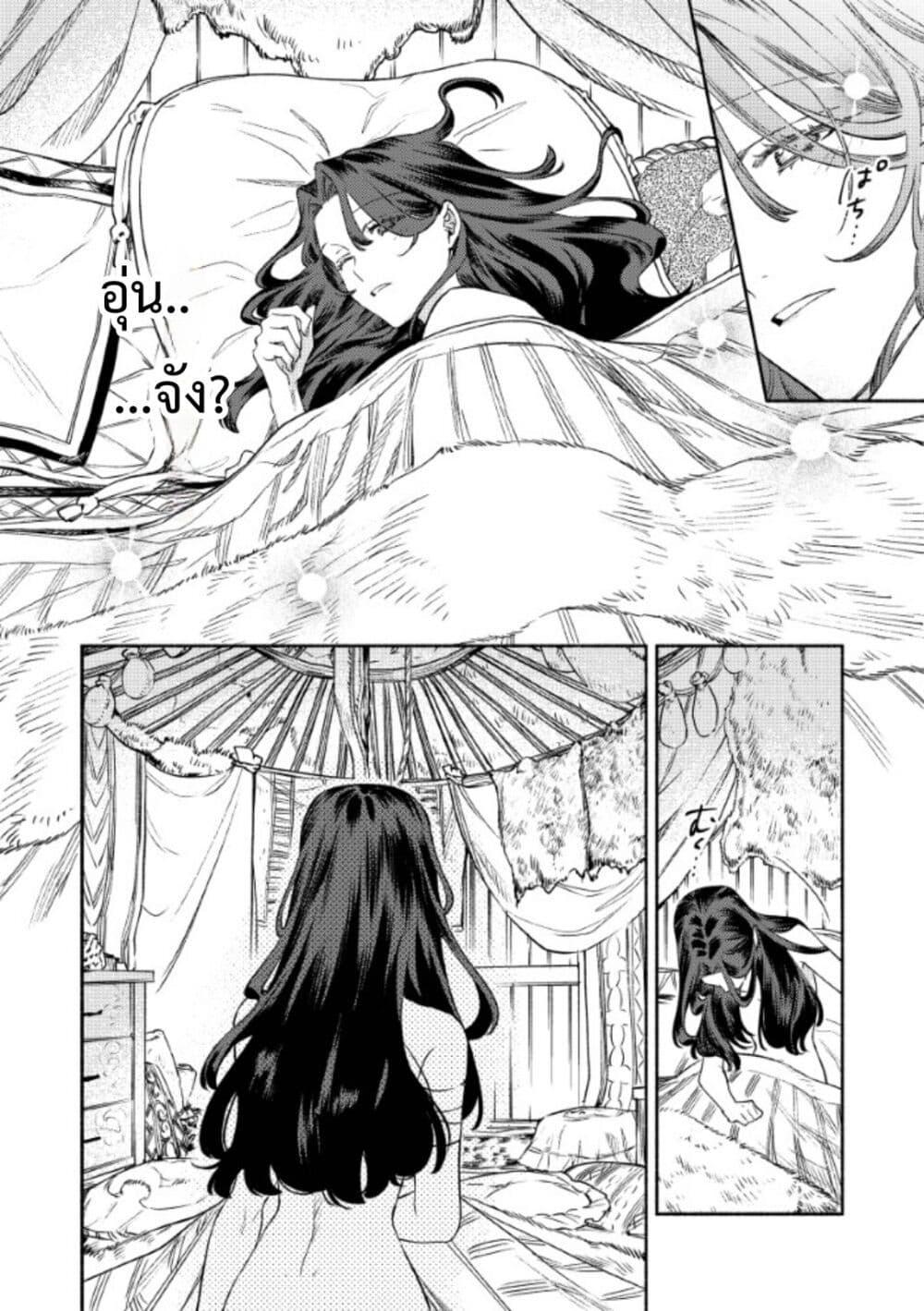 Manga-lc-com อ่านมังงะ อ่านการ์ตูน ออนไลน์ ฟรี Akuyaku Reijou no Oyome-sama ตอนที่ 1 2 3 4 5 6 7 8 9 10 11 12 13 14 ฟรี ไม่มีโฆษณา Manga-lc - อ่าน มังงะ อ่าน การ์ตูน ออนไลน์ อ่านมังงะ ฟรี