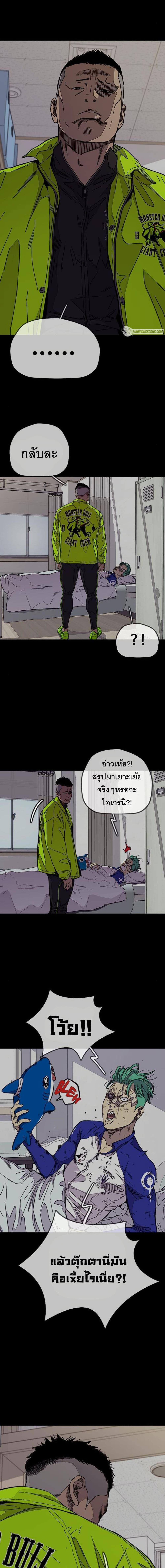 Manga-lc-com อ่านมังงะ อ่านการ์ตูน ออนไลน์ ฟรี Wind Breaker ปั่นสู้ฝัน ตอนที่ 1 2 3 4 5 6 7 8 9 10 11 12 13 14 ฟรี ไม่มีโฆษณา Manga-lc - อ่าน มังงะ อ่าน การ์ตูน ออนไลน์ อ่านมังงะ ฟรี