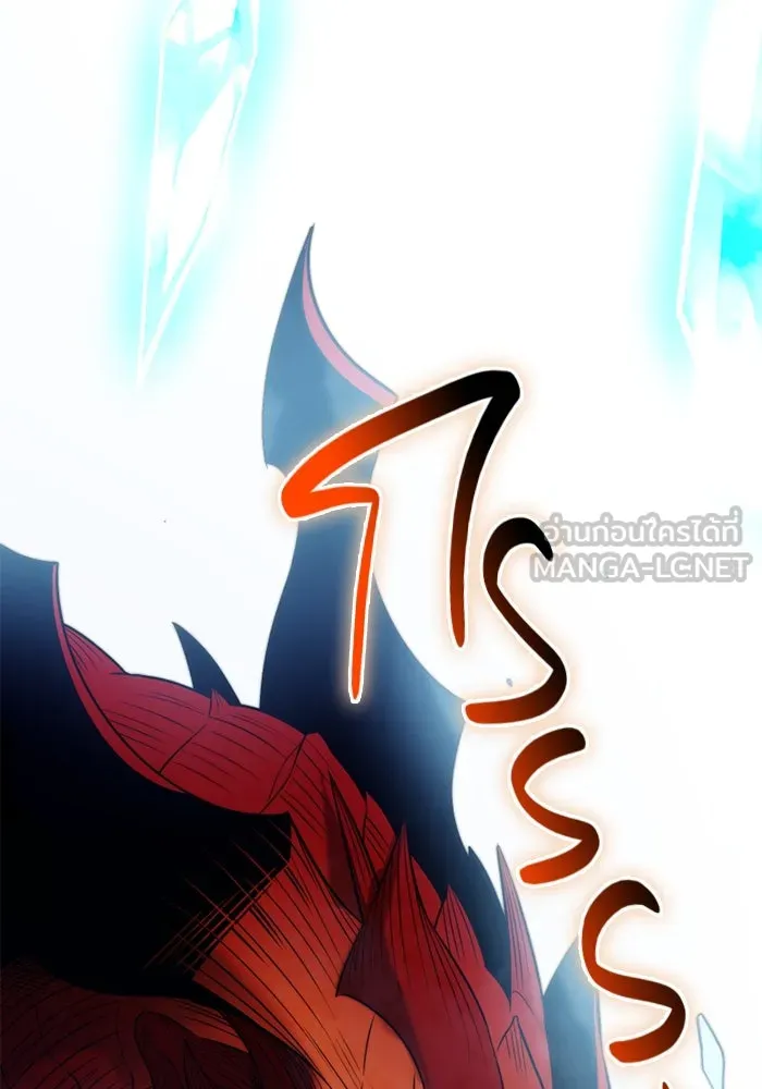 พลิกชะตาคว้าไอเทมระดับเทพ ตอนที่ 52 ฟาฟเนียร์ (3) รูปที่ 102