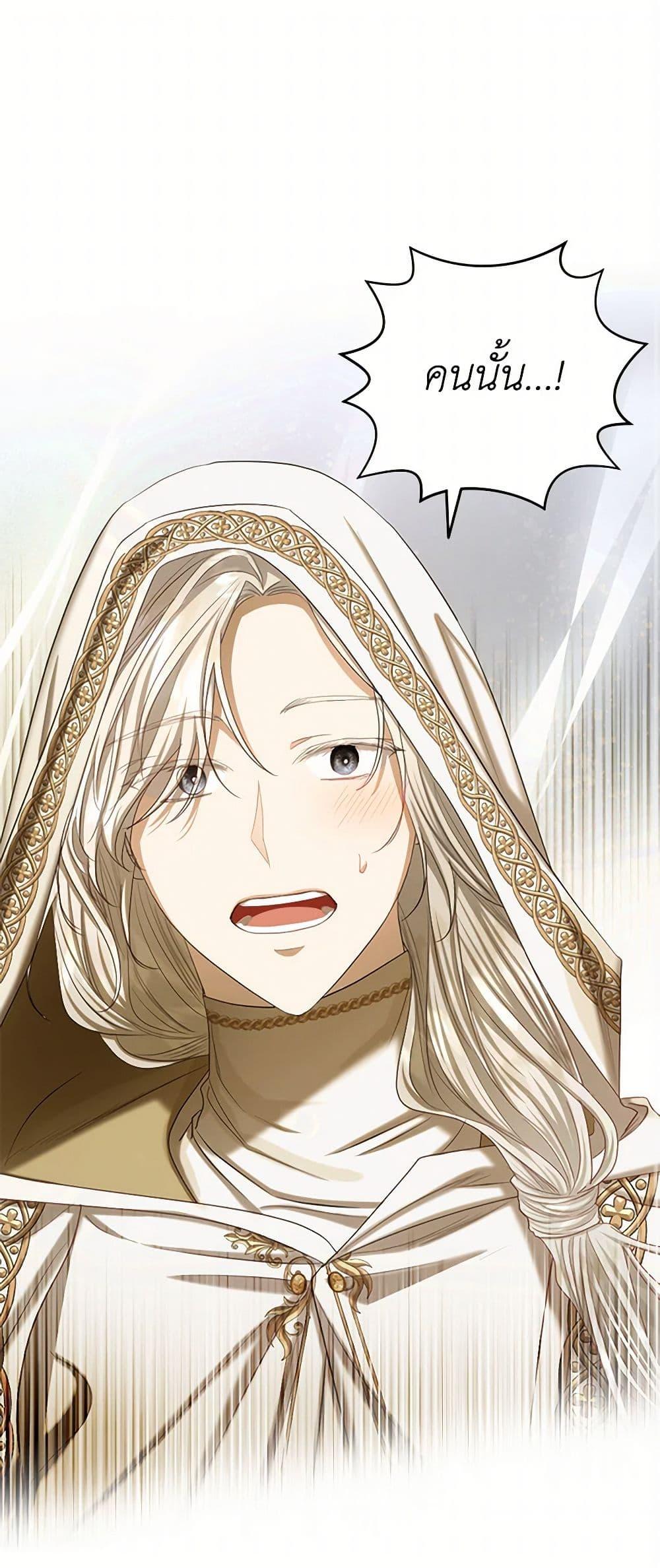 Manga-lc-com อ่านมังงะ อ่านการ์ตูน ออนไลน์ ฟรี The Duchess’s Contract Marriage ตอนที่ 1 2 3 4 5 6 7 8 9 10 11 12 13 14 ฟรี ไม่มีโฆษณา Manga-lc - อ่าน มังงะ อ่าน การ์ตูน ออนไลน์ อ่านมังงะ ฟรี