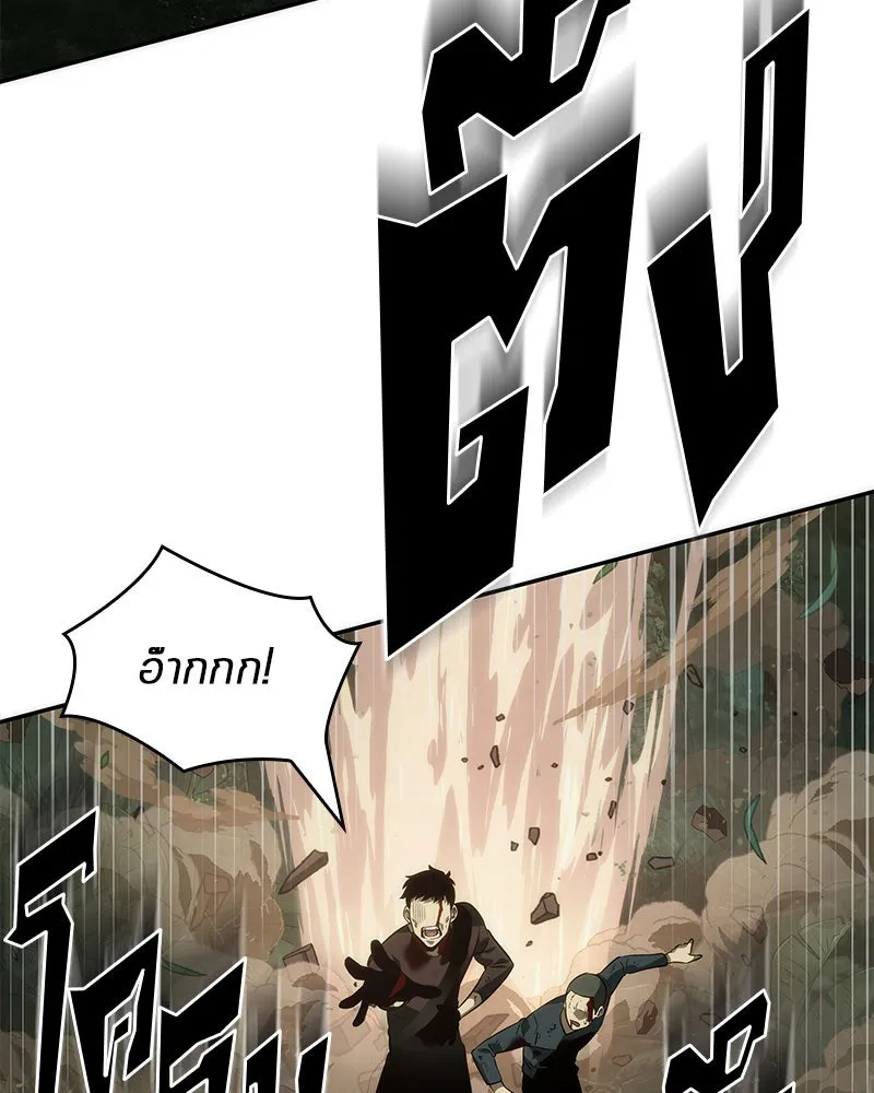 Omniscient Reader อ่านชะตาวันสิ้นโลก ตอนที่ 9 ปลาแสงอาทิตย์ผู้หยั่งรู้ (1) รูปที่ 127