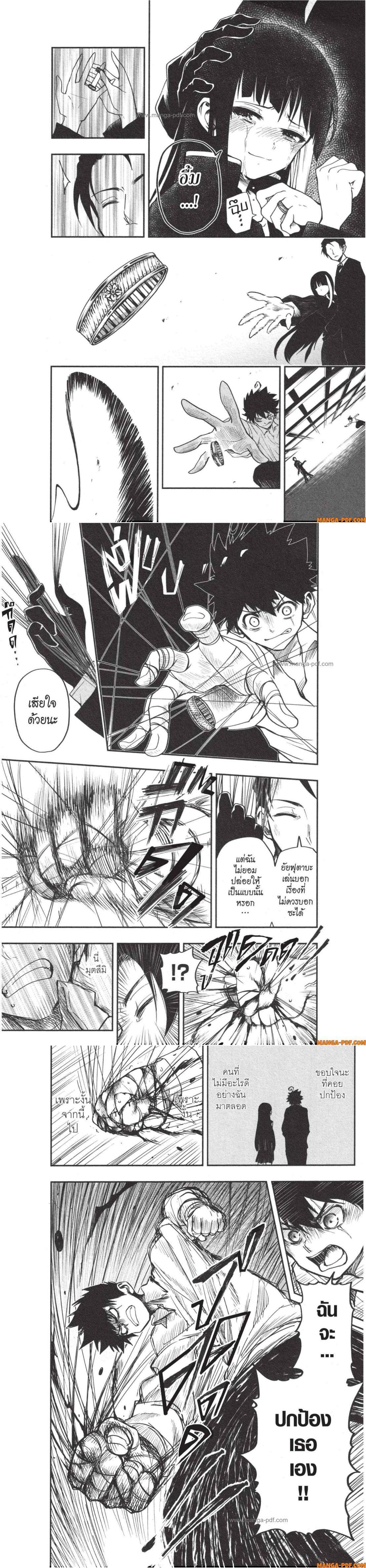 Manga-lc-com อ่านมังงะ อ่านการ์ตูน ออนไลน์ ฟรี Yozakura-san Chi no Daisakusen ตอนที่ 1 2 3 4 5 6 7 8 9 10 11 12 13 14 ฟรี ไม่มีโฆษณา Manga-lc - อ่าน มังงะ อ่าน การ์ตูน ออนไลน์ อ่านมังงะ ฟรี