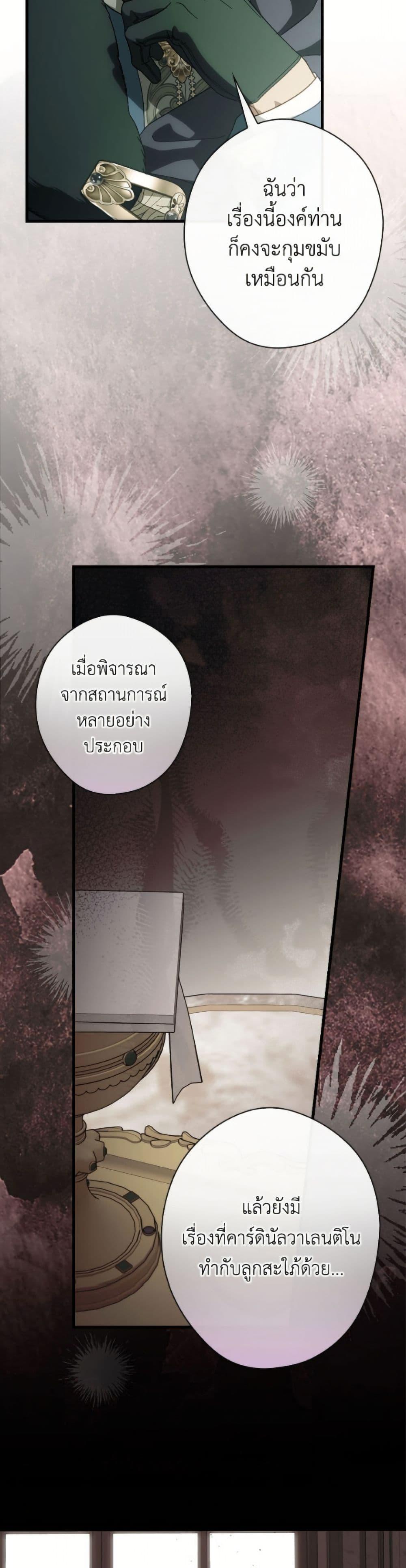 Manga-lc-com อ่านมังงะ อ่านการ์ตูน ออนไลน์ ฟรี How to Get My Husband on My Side ตอนที่ 1 2 3 4 5 6 7 8 9 10 11 12 13 14 ฟรี ไม่มีโฆษณา Manga-lc - อ่าน มังงะ อ่าน การ์ตูน ออนไลน์ อ่านมังงะ ฟรี