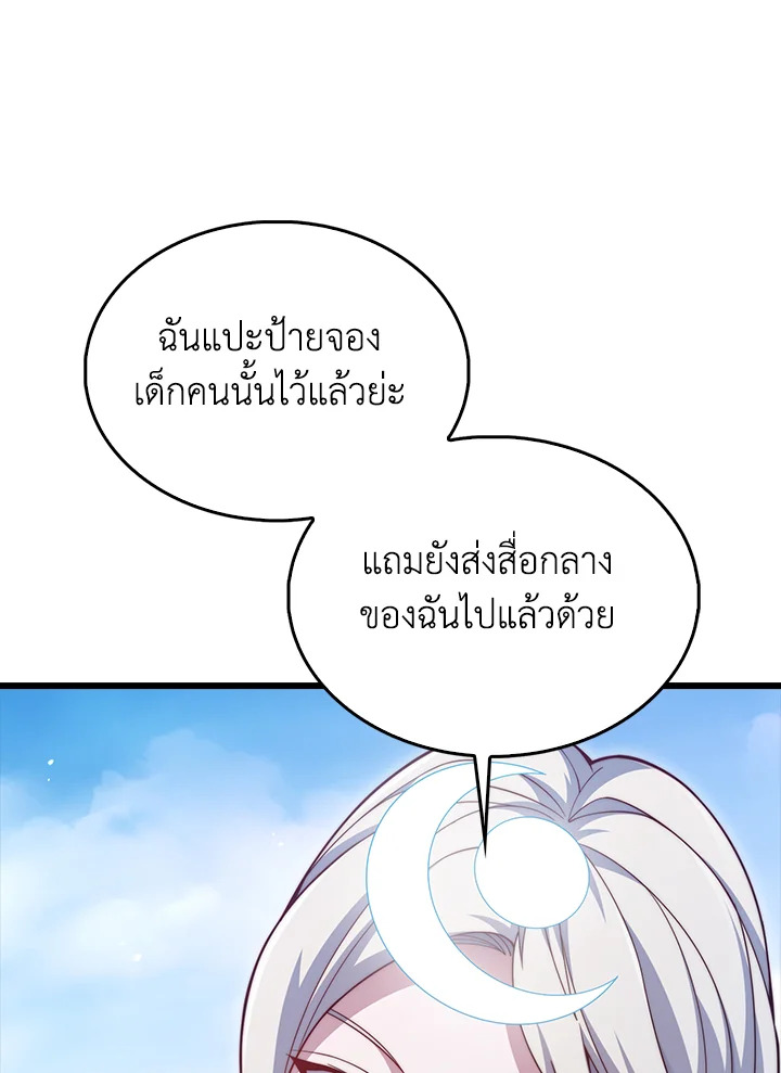 Manga-lc-com อ่านมังงะ อ่านการ์ตูน ออนไลน์ ฟรี The Lord of Coins ตอนที่ 1 2 3 4 5 6 7 8 9 10 11 12 13 14 ฟรี ไม่มีโฆษณา Manga-lc - อ่าน มังงะ อ่าน การ์ตูน ออนไลน์ อ่านมังงะ ฟรี