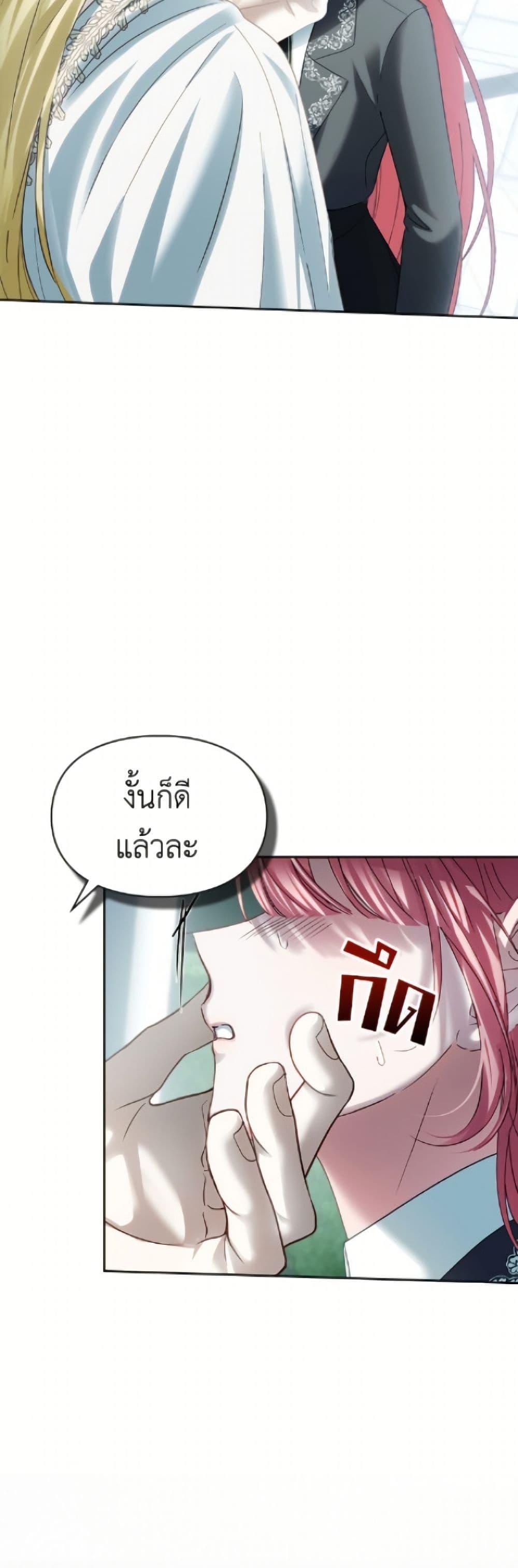 Manga-lc-com อ่านมังงะ อ่านการ์ตูน ออนไลน์ ฟรี Baby Prisoner of the Winter Castle ตอนที่ 1 2 3 4 5 6 7 8 9 10 11 12 13 14 ฟรี ไม่มีโฆษณา Manga-lc - อ่าน มังงะ อ่าน การ์ตูน ออนไลน์ อ่านมังงะ ฟรี