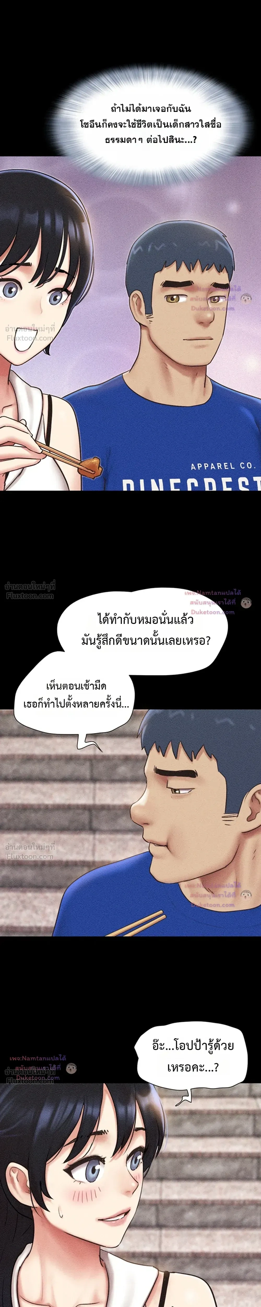 Doujin-Lc- อ่าน โดจิน มังฮวา เกาหลี ญี่ปุ่น จีน แปลไทย Soeun ตอนที่ 1 2 3 4 5 6 7 8 9 10 11 12 13 14 ฟรี ไม่มีโฆษณา อ่าน โดจิน Manhwa เกาหลี ญี่ปุ่น จีน เรามีครบ คัดมาให้เน้นๆ โดจิน 18+ รับประกันความฟินโดย  Doujin Lc