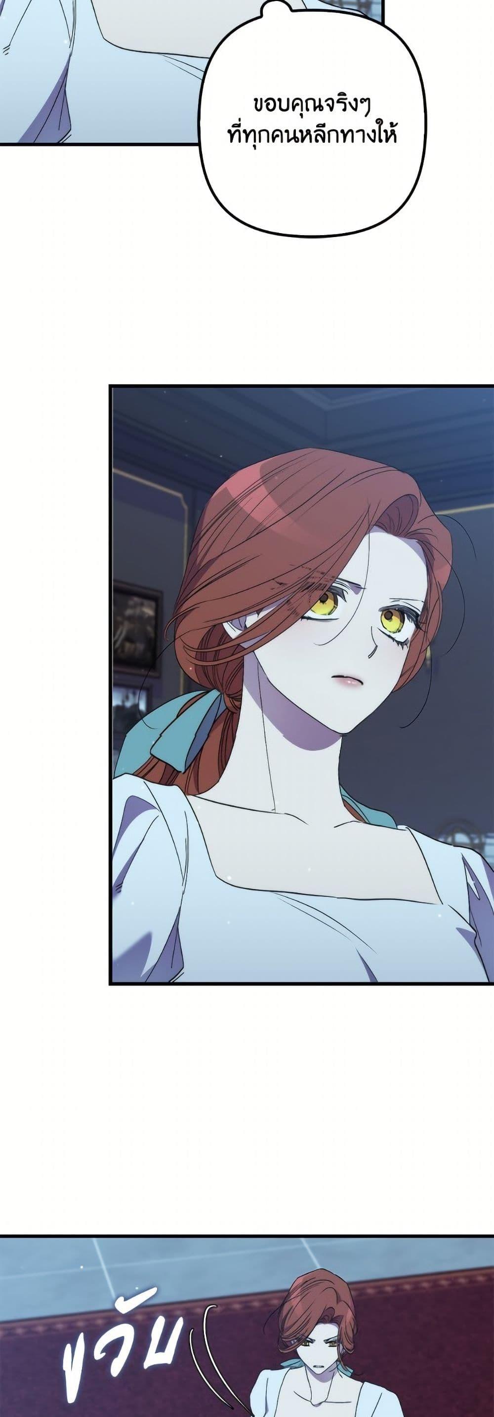 Manga-lc-com อ่านมังงะ อ่านการ์ตูน ออนไลน์ ฟรี I’m Dead, But the Hero Went Crazy ตอนที่ 1 2 3 4 5 6 7 8 9 10 11 12 13 14 ฟรี ไม่มีโฆษณา Manga-lc - อ่าน มังงะ อ่าน การ์ตูน ออนไลน์ อ่านมังงะ ฟรี