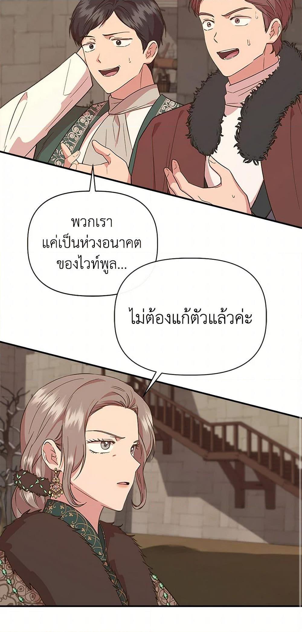 Manga-lc-com อ่านมังงะ อ่านการ์ตูน ออนไลน์ ฟรี I Wasn’t the Cinderella ตอนที่ 1 2 3 4 5 6 7 8 9 10 11 12 13 14 ฟรี ไม่มีโฆษณา Manga-lc - อ่าน มังงะ อ่าน การ์ตูน ออนไลน์ อ่านมังงะ ฟรี