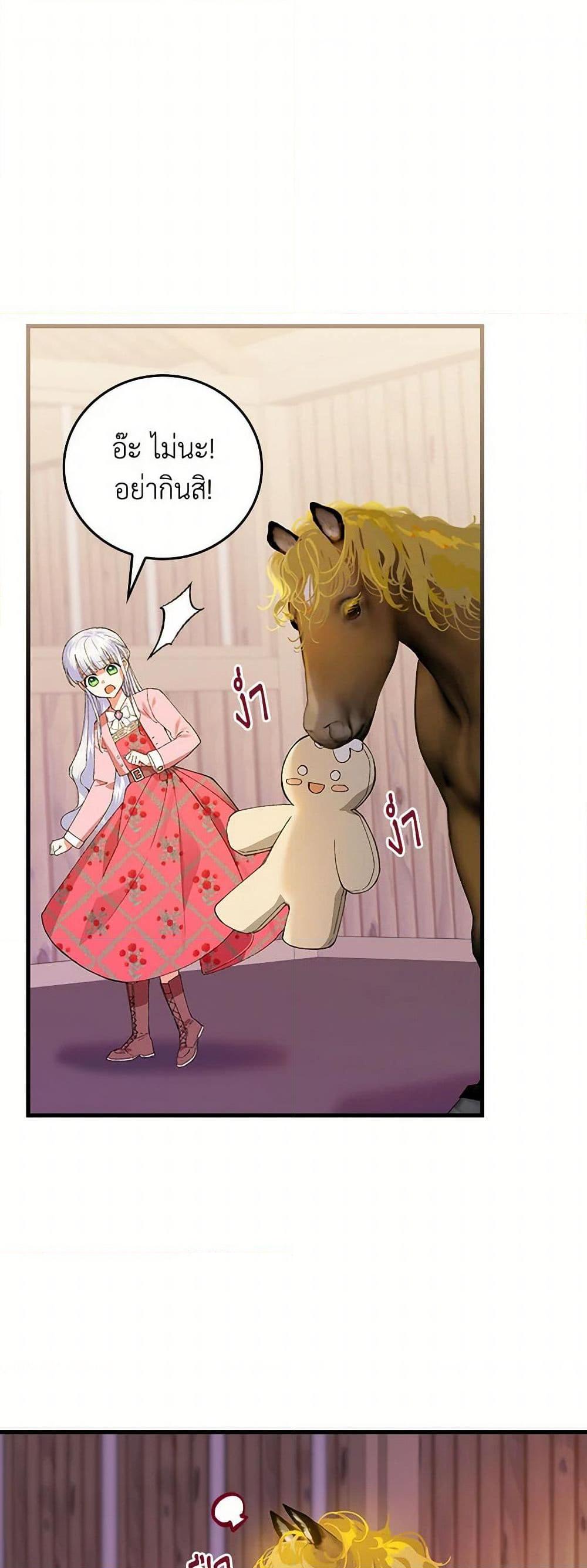 Manga-lc-com อ่านมังงะ อ่านการ์ตูน ออนไลน์ ฟรี The Perfect Plan for a Fairy-Tale Ending ตอนที่ 1 2 3 4 5 6 7 8 9 10 11 12 13 14 ฟรี ไม่มีโฆษณา Manga-lc - อ่าน มังงะ อ่าน การ์ตูน ออนไลน์ อ่านมังงะ ฟรี