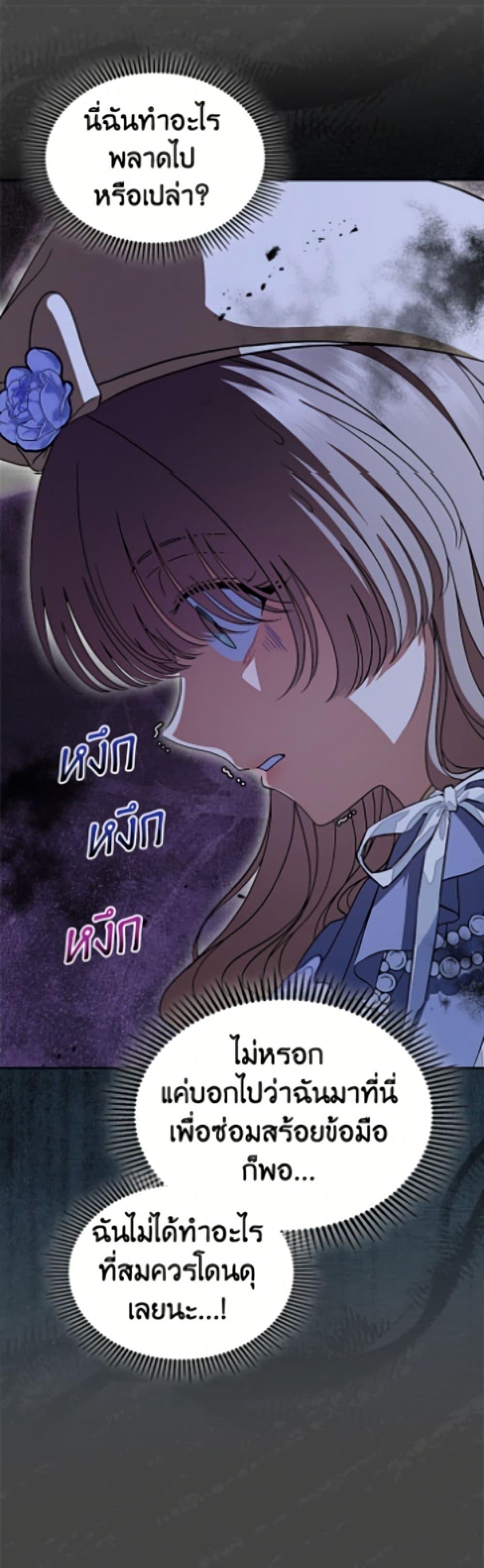 Manga-lc-com อ่านมังงะ อ่านการ์ตูน ออนไลน์ ฟรี I Stole the Heroine’s First Love ตอนที่ 1 2 3 4 5 6 7 8 9 10 11 12 13 14 ฟรี ไม่มีโฆษณา Manga-lc - อ่าน มังงะ อ่าน การ์ตูน ออนไลน์ อ่านมังงะ ฟรี