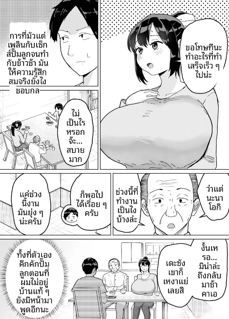 Doujin-Lc- อ่าน โดจิน มังฮวา เกาหลี ญี่ปุ่น จีน แปลไทย ประเพณีครอบครัว (Barakaba) ตอนที่ 1 2 3 4 5 6 7 8 9 10 11 12 13 14 ฟรี ไม่มีโฆษณา อ่าน โดจิน Manhwa เกาหลี ญี่ปุ่น จีน เรามีครบ คัดมาให้เน้นๆ โดจิน 18+ รับประกันความฟินโดย  Doujin Lc