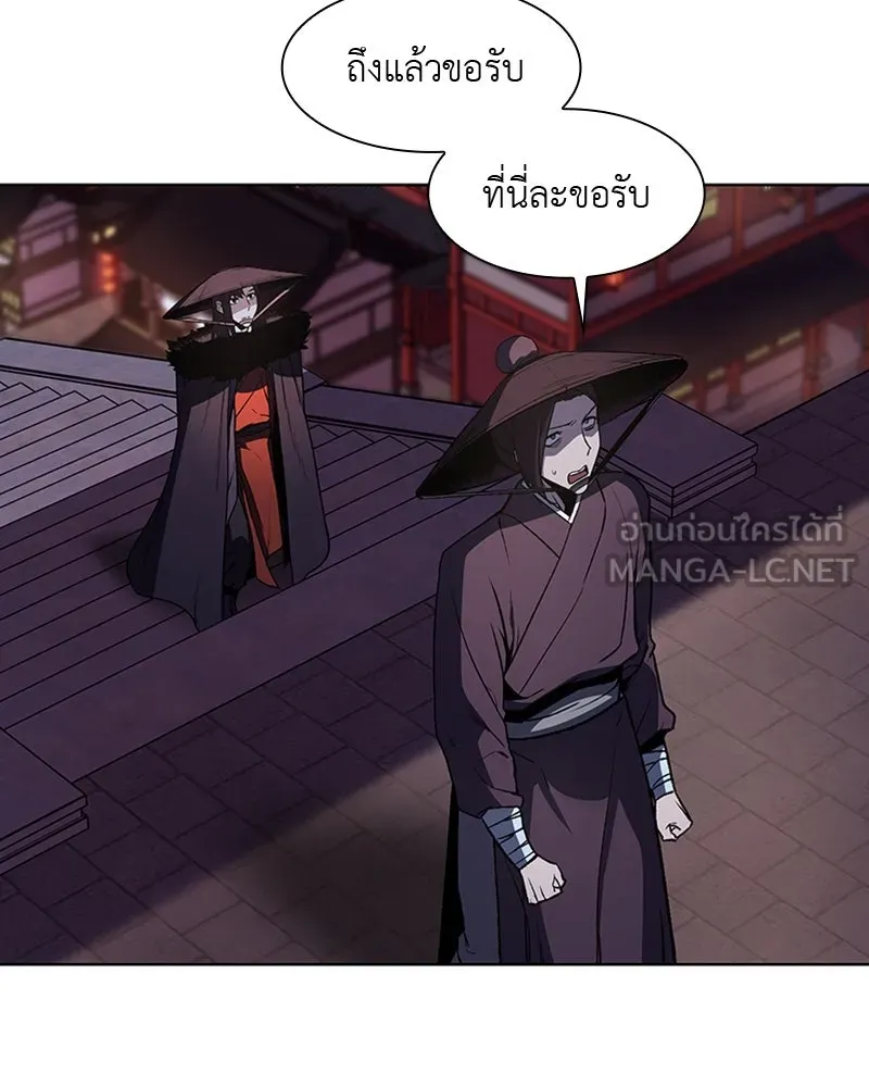 เกิดอีกทีเป็นว่าที่ประมุขลัทธิมาร ตอนที่ 7 รูปที่ 3