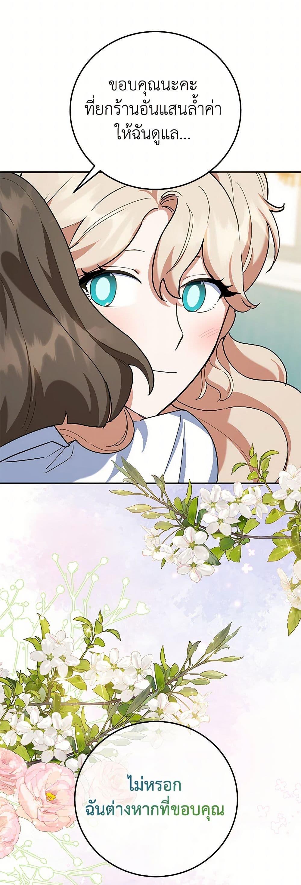 Manga-lc-com อ่านมังงะ อ่านการ์ตูน ออนไลน์ ฟรี A Divorced Evil Lady Bakes Cakes ตอนที่ 1 2 3 4 5 6 7 8 9 10 11 12 13 14 ฟรี ไม่มีโฆษณา Manga-lc - อ่าน มังงะ อ่าน การ์ตูน ออนไลน์ อ่านมังงะ ฟรี