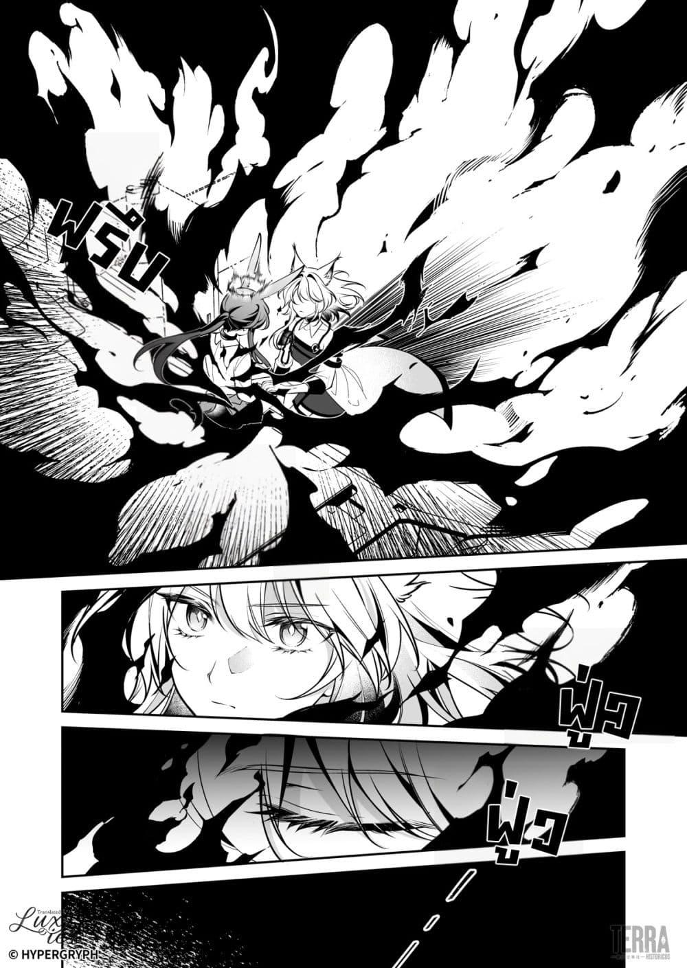 Manga-lc-com อ่านมังงะ อ่านการ์ตูน ออนไลน์ ฟรี Arknights Prelude Suite The Lone Walker ตอนที่ 1 2 3 4 5 6 7 8 9 10 11 12 13 14 ฟรี ไม่มีโฆษณา Manga-lc - อ่าน มังงะ อ่าน การ์ตูน ออนไลน์ อ่านมังงะ ฟรี