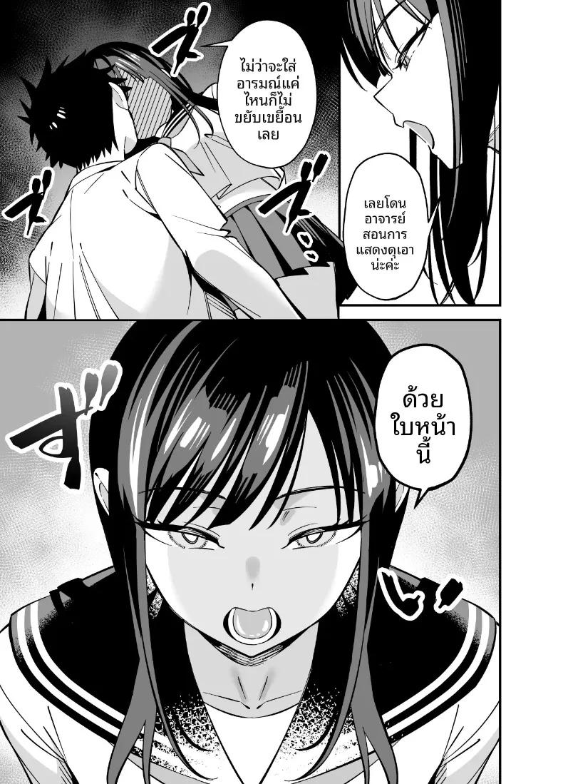 Doujin-Lc- อ่าน โดจิน มังฮวา เกาหลี ญี่ปุ่น จีน แปลไทย การปรึกษาปัญหากับคุณหนูไร้อารมณ์ (Praline) ตอนที่ 1 2 3 4 5 6 7 8 9 10 11 12 13 14 ฟรี ไม่มีโฆษณา อ่าน โดจิน Manhwa เกาหลี ญี่ปุ่น จีน เรามีครบ คัดมาให้เน้นๆ โดจิน 18+ รับประกันความฟินโดย  Doujin Lc