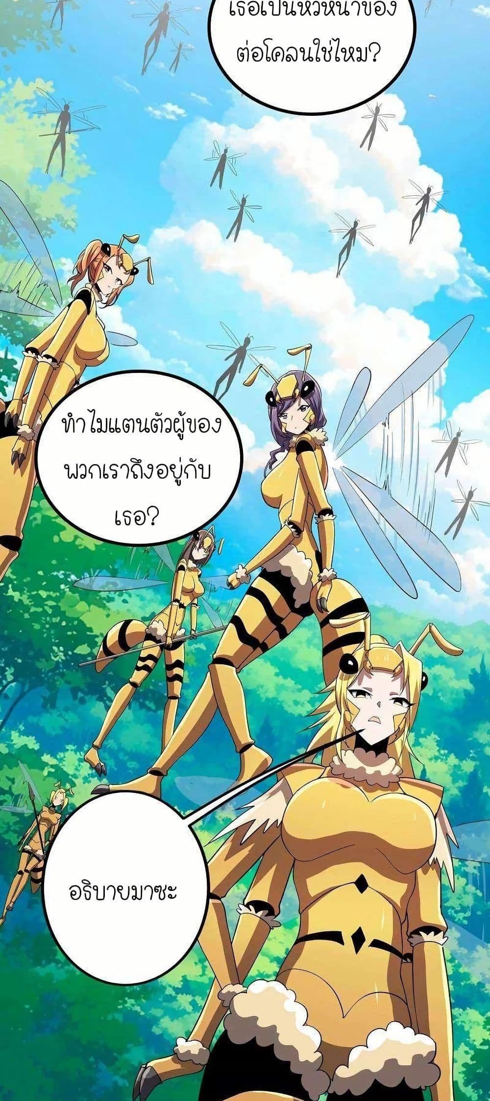Manga-lc-com อ่านมังงะ อ่านการ์ตูน ออนไลน์ ฟรี My Clone is the Space Bug King ตอนที่ 1 2 3 4 5 6 7 8 9 10 11 12 13 14 ฟรี ไม่มีโฆษณา Manga-lc - อ่าน มังงะ อ่าน การ์ตูน ออนไลน์ อ่านมังงะ ฟรี