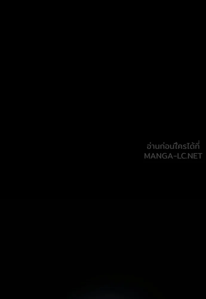 เลดี้มินต์ ตอนที่ 113 รูปที่ 30