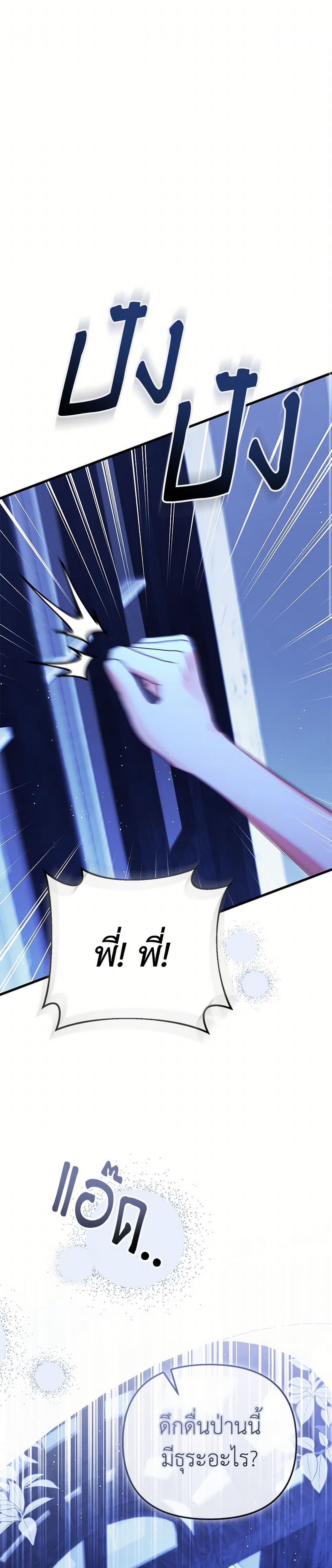 Manga-lc-com อ่านมังงะ อ่านการ์ตูน ออนไลน์ ฟรี I Created a Harem by Accident! ตอนที่ 1 2 3 4 5 6 7 8 9 10 11 12 13 14 ฟรี ไม่มีโฆษณา Manga-lc - อ่าน มังงะ อ่าน การ์ตูน ออนไลน์ อ่านมังงะ ฟรี