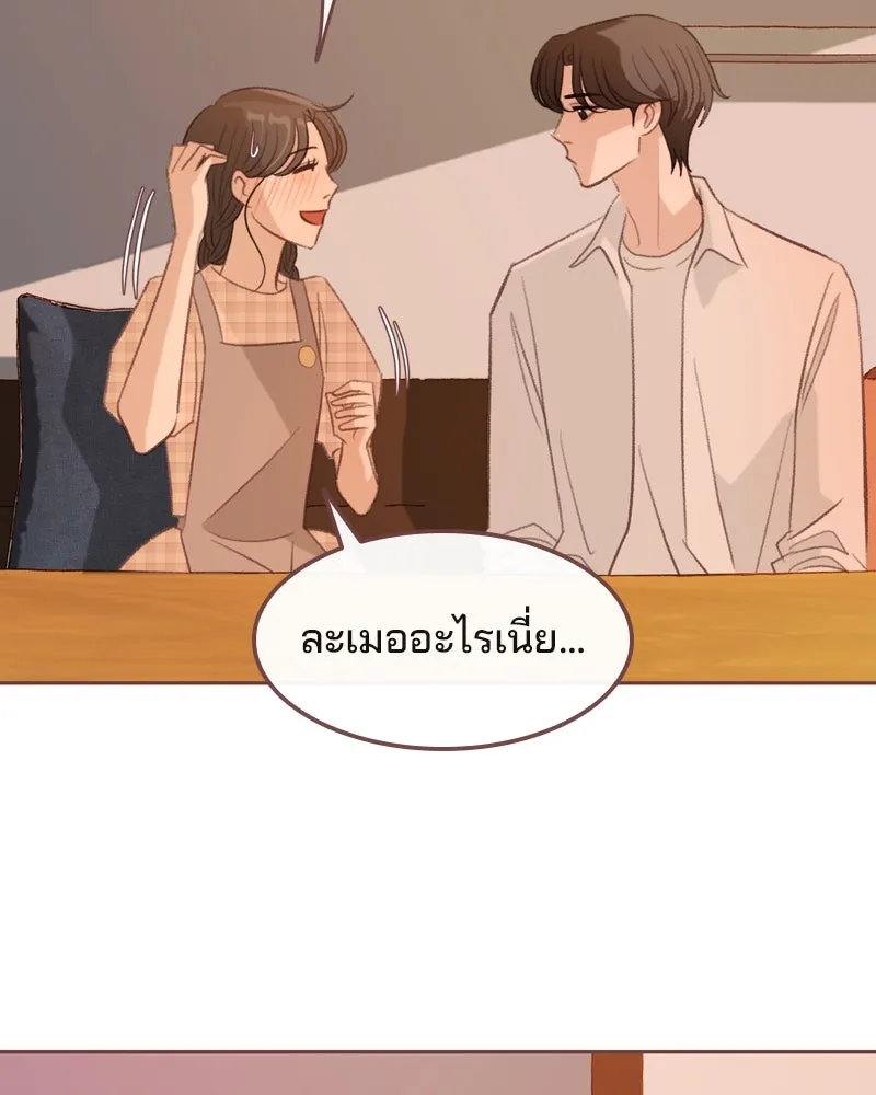 เพียงลมหนาว ตอนที่ 32 รูปที่ 109